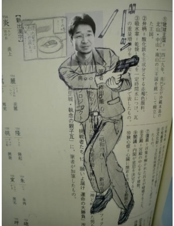 4. И обычный портрет превращается, превращается... в героя боевика!