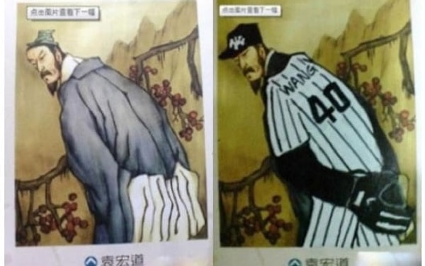 12. Отличный получился бейсболист 😎