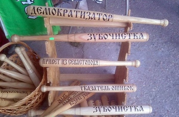 10. Сувениры н-н-надо?