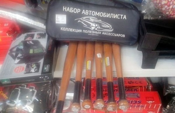 14. А почему бы и да?