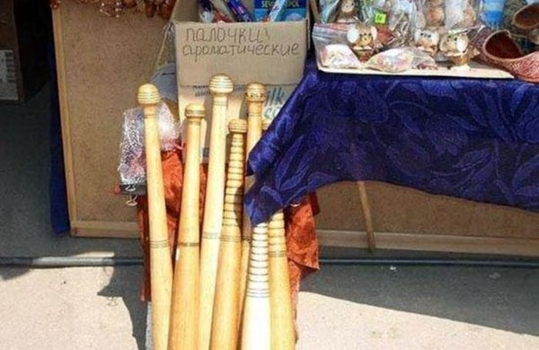 15. Как вам такие ароматические палочки?