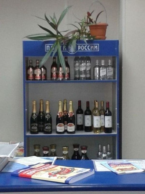 2. Учитывая скорость доставки почты, мы бы не рисковали это пить