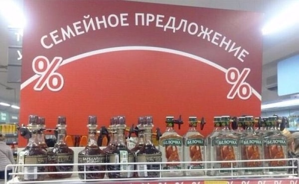 3. Бабе - коньяк, детям - белочку