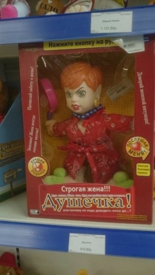 15. Мы бы не рисковали нажимать кнопку...