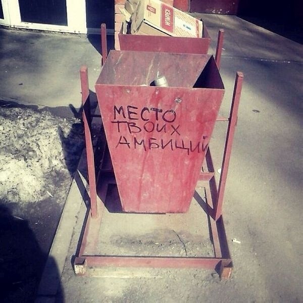 19. А еще университетского диплома и мыслей о счастливом будущем