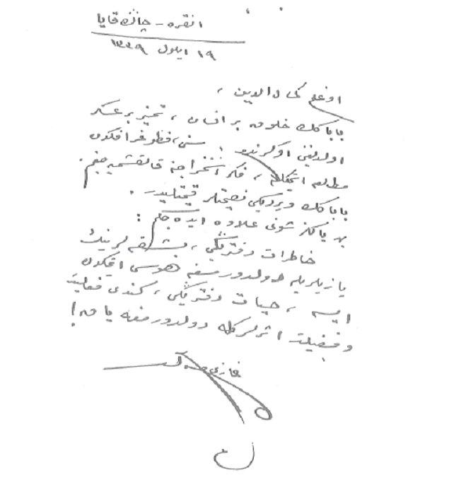 Kaymakam (Yarbay) İbrahim Bey'in oğlu Kemaleddin'in isteği üzerine, Atatürk'ün hatıra defterine yazdığı nasihatler.