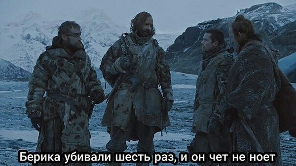 4. Когда кто-то начинает ныть о своей тяжелой жизни