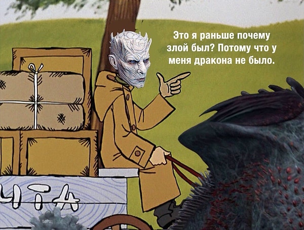 26. Вот оно что...