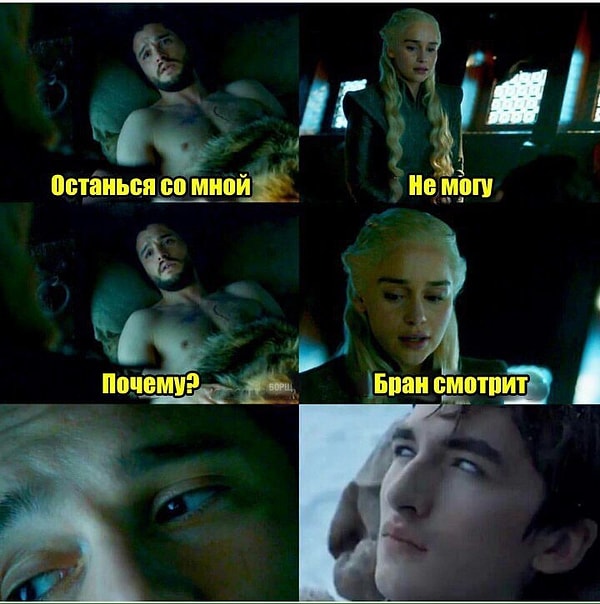 28. Вообще неловко!