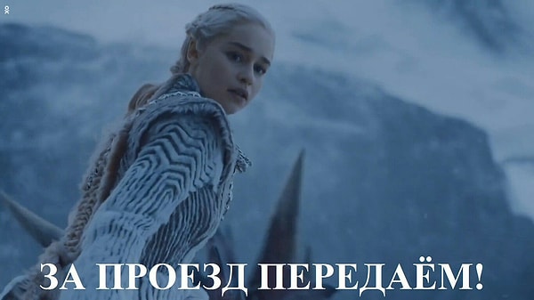 30. Сдачи с крупных нету!