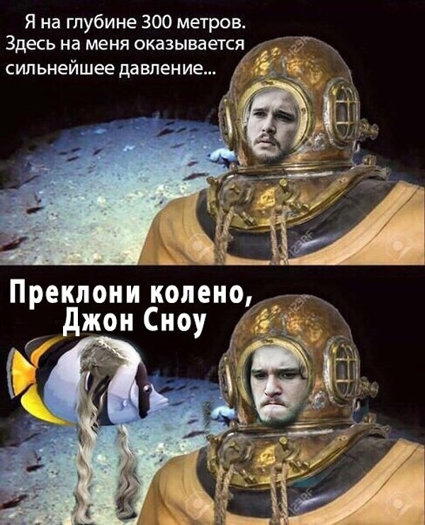 32. Преклони плавник, Джон