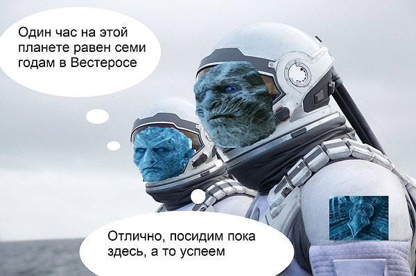 34. Так вот где они были все это время