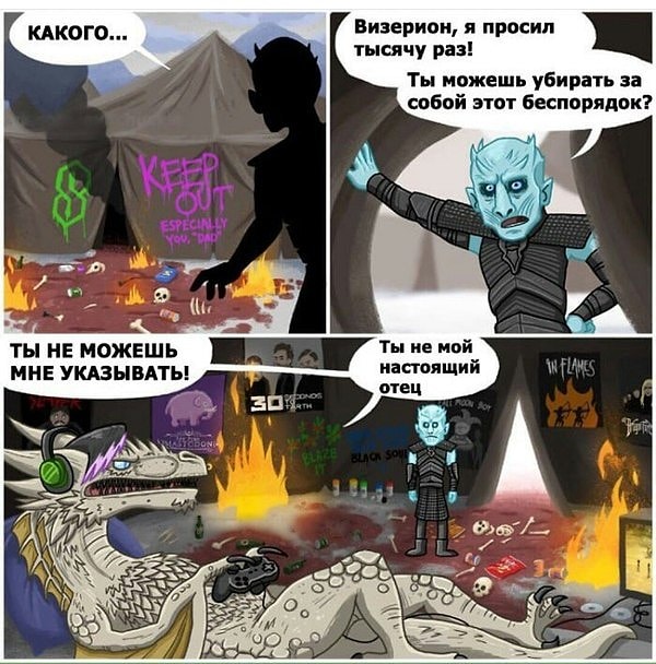 39. В 8 сезоне