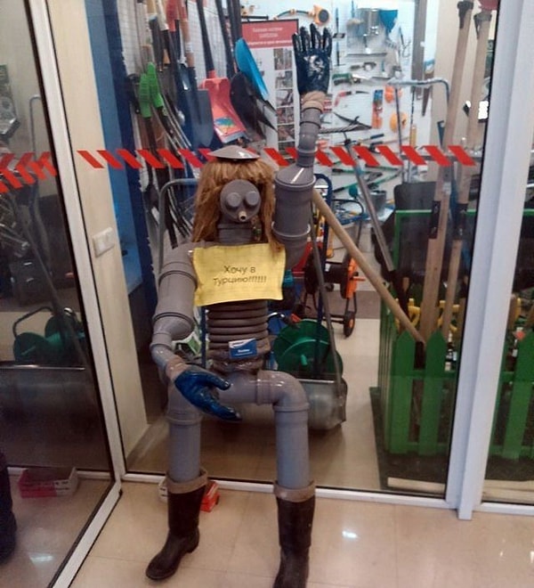 12. Я тоже хочу