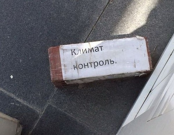 15. Увесистый