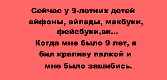 "До слез": 14 самых смешных постов этой недели с просторов рунета
