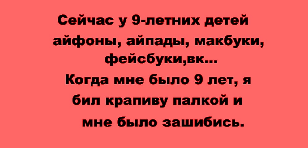 "До слез": 14 самых смешных постов этой недели с просторов рунета