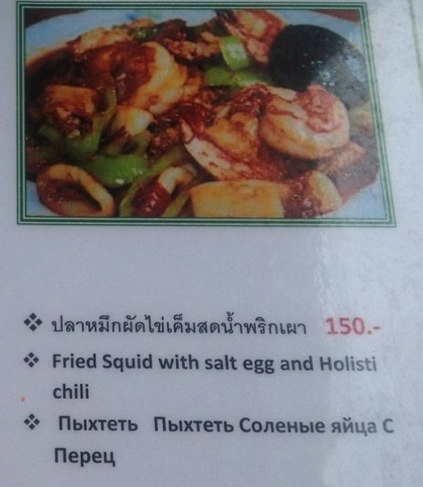 3. Похоже на заклинание...