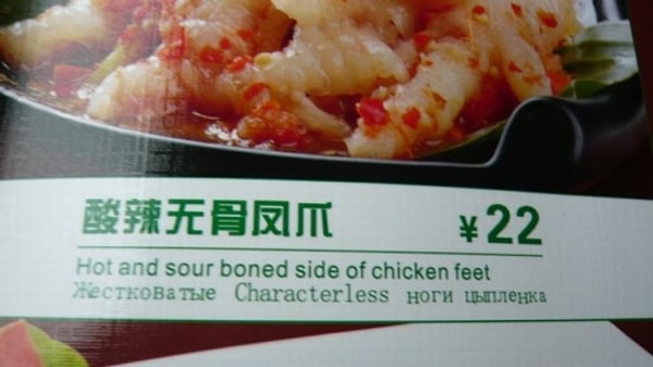 16. Спасибо, что предупредили!