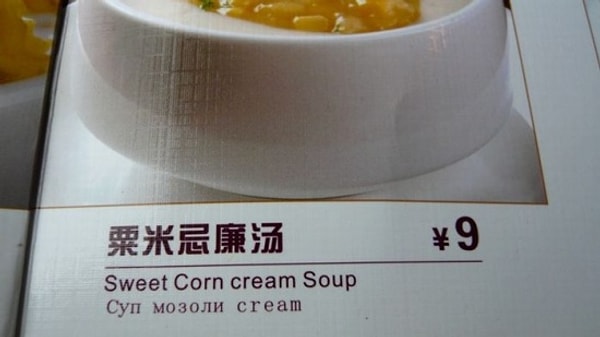 20. Скажите спасибо, что не из бородавок!