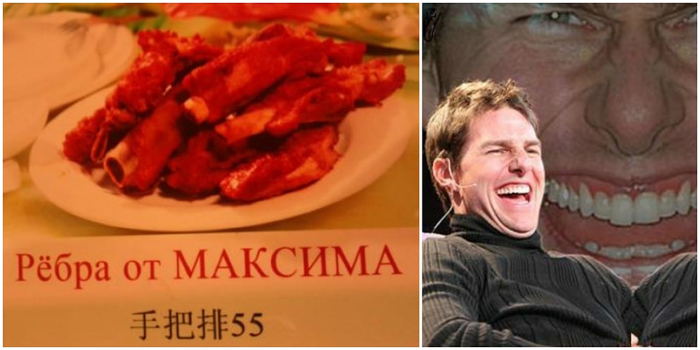 20 фееричных переводов на русский язык из меню ресторанов мира