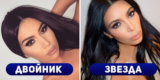 Тест: Сможете ли вы отличить знаменитость от ее двойника?