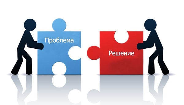 7. Думаете, что решить можно абсолютно любую проблему?