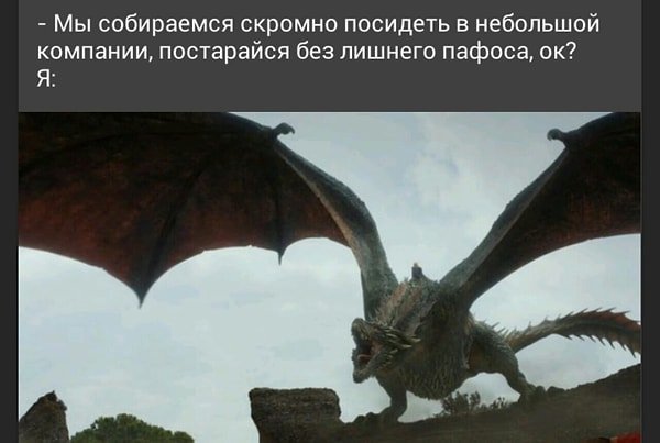 13. Типичная Дейенерис