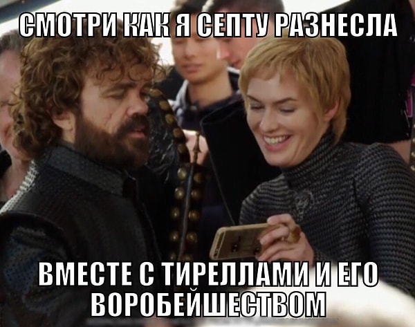 19. Долгожданная встреча