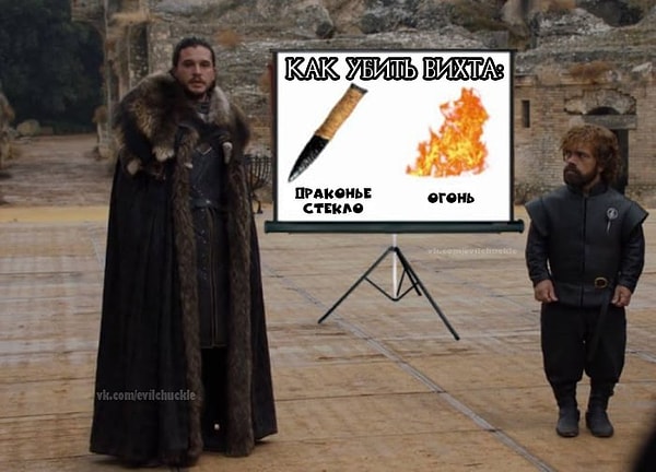 22. На международной Вестеросской конференции