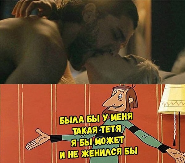 33. Мне бы такую тетю