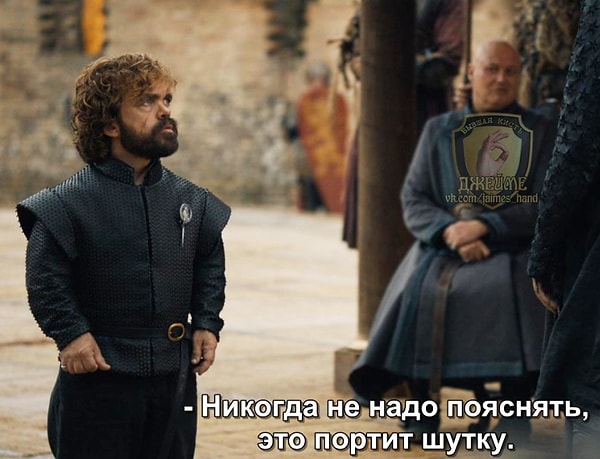 15. Когда в комментах объясняют прикол