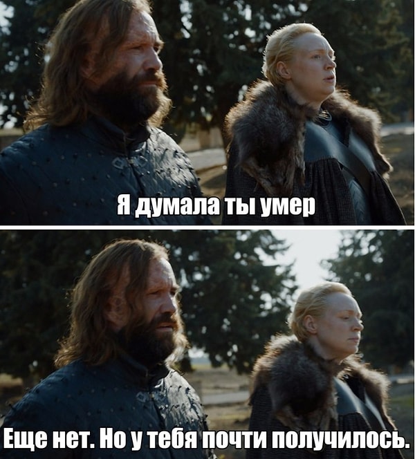 21. Когда встретил бывшую