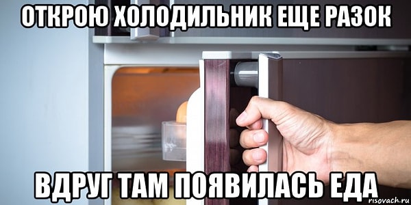 9. Самообман такой самообман.