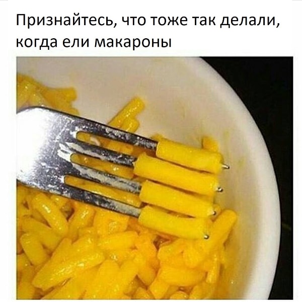 12. "Я не играю с едой, я просто рационально использую столовые приборы".