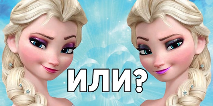 Тест: сможете отличить настоящего героя из мультфильмов Disney от фейка?