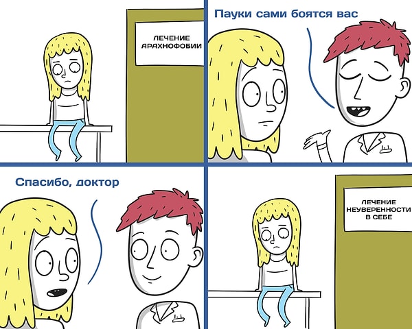 1. "Шведские психологи смогли вылечить арахнофобию"