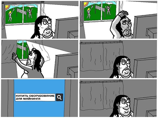 2. "Высокий уровень естественного освещения снижает желание людей рисковать деньгами"