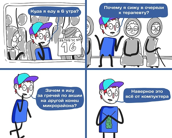 3. "Признаки старения мозга обнаружили уже в молодости"