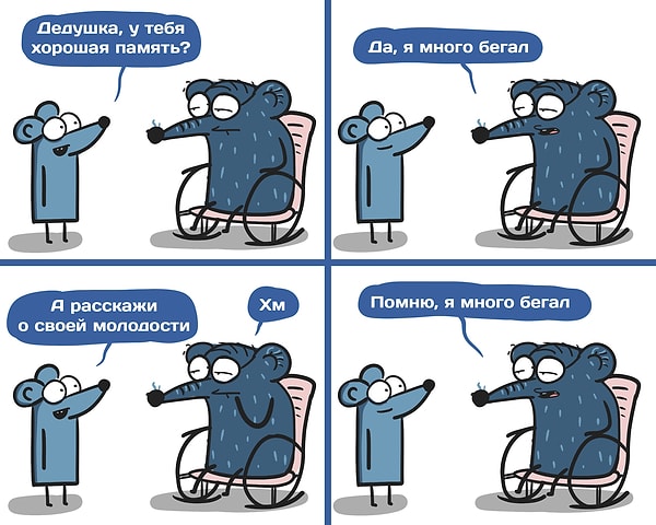4. "Бег в раннем возрасте укрепил память взрослых крыс"