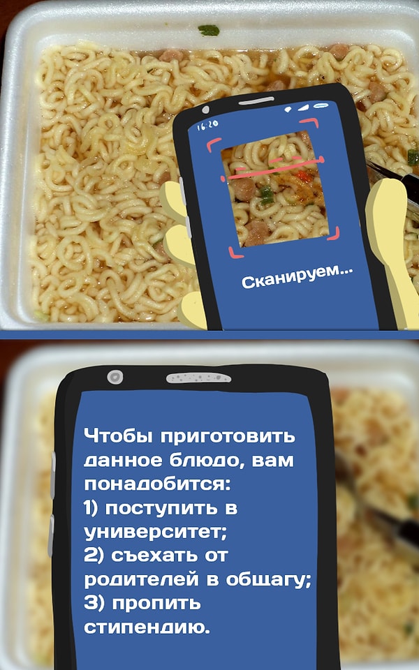 10. "Нейросеть научилась определять рецепт блюда по фотографии"