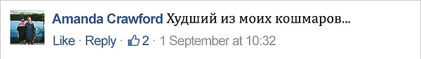 10. Интернет-общественность считает, что образ получился по-настоящему ужасающим. А что думаете вы? Оставляйте свои ответы в комментариях!
