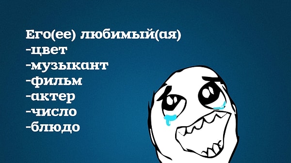 6. На сколько вопросов вы бы смогли дать ответ?