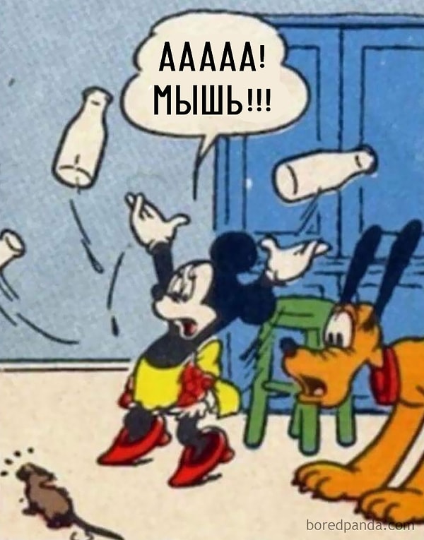 26. Мышь пугается мыши...