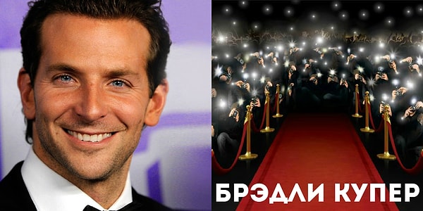 6. Как думаете, сколько ему лет?