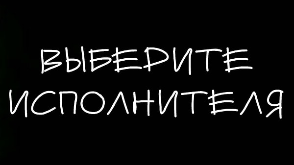 1. Начнём?