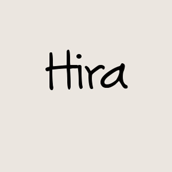 Хира!