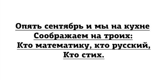 "До слез": 10 самых смешных постов этой недели с просторов Рунета
