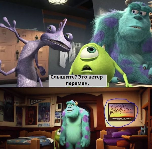 9. В "Корпорации монстров" Рэндалл Боггс говорит цитату, которая, оказывается, написана на постере, что висит в его комнате