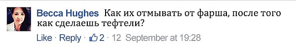 6. Кое-кого взволновали практические аспекты:
